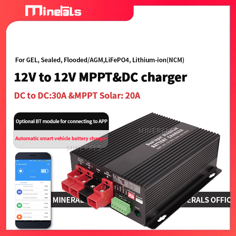 BS123020 MPPT Solar Controller - Drone Solar Charger review and price