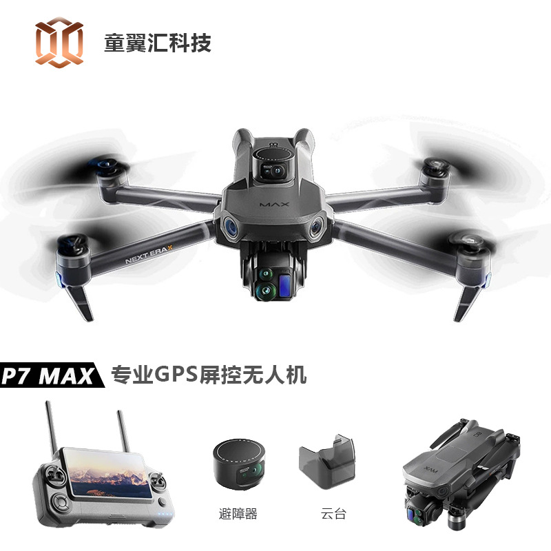Silver Box P7 Max Drone 4K Ult - Drone Battery Adapter review and price